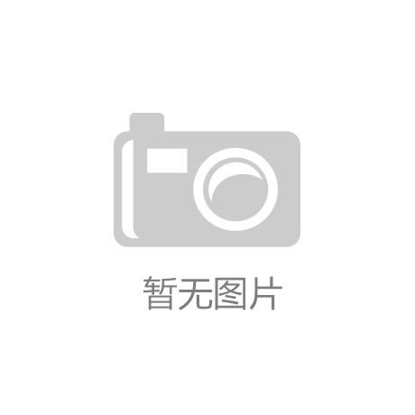 跆拳道為什么被稱(chēng)為是孩子最好的課堂！